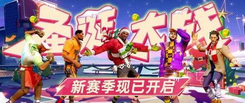 街球派对最新爆料,神秘球星加盟，巅峰对决即将上演！  第1张