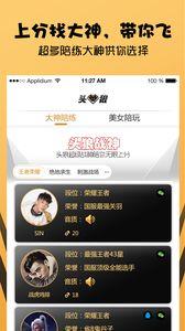 头狼爆料最新内容,揭秘娱乐圈最新动态，独家爆料震惊业界！  第2张