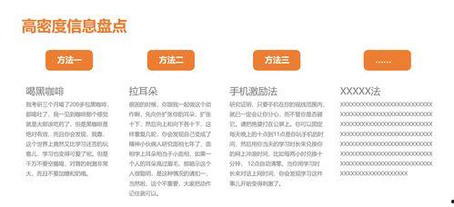 员工爆料视频文案简短范文,揭露职场真相  第2张