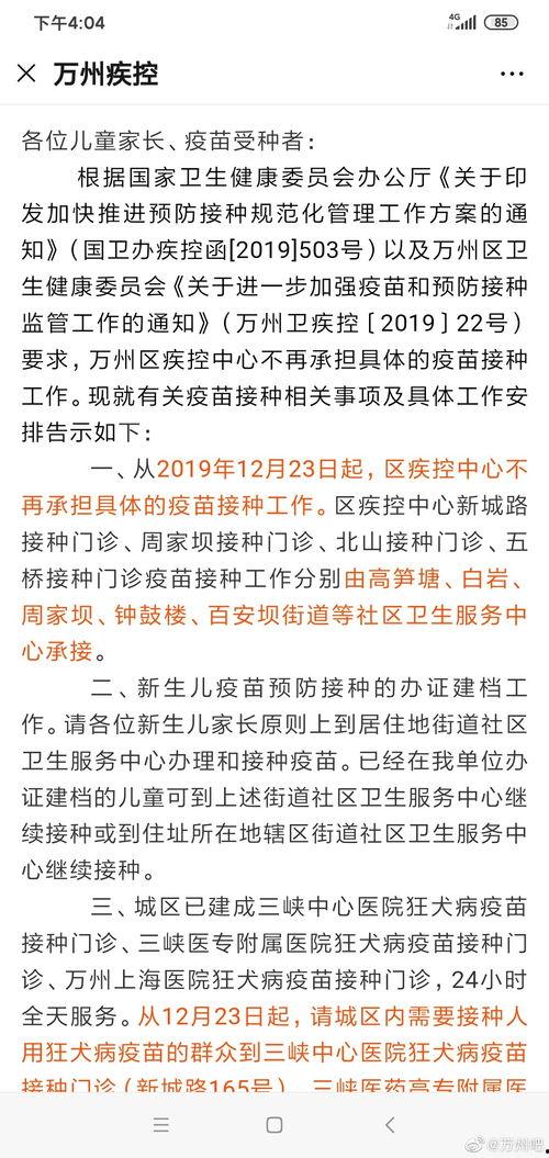 万州新闻 爆料网最新,最新热点事件追踪 第1张 万州新闻 爆料网最新,最新热点事件追踪 第1张