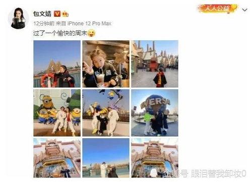 娱乐圈最新爆料语录,明星私生活大揭秘！  第2张